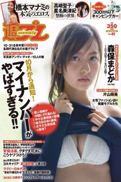 女怕嫁错郎 电视剧
